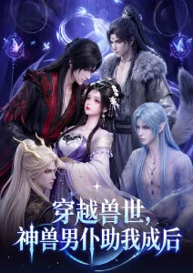 雾都异闻录动漫高清全集